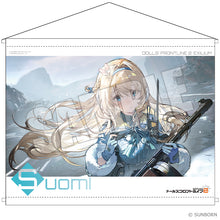 画像をギャラリービューアに読み込む, 【予約】 ドールズフロントライン2:エクシリウム B2タペストリー スオミ
