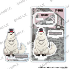 画像をギャラリービューアに読み込む, 【新品】 SPY×FAMILY アクリルスタンド トラッドVer. ボンド・フォージャー 倉庫

