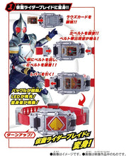 画像をギャラリービューアに読み込む, 【新品】 SUPER BEST 変身ベルト DXブレイバックル 仮面ライダーブレイド 佐賀
