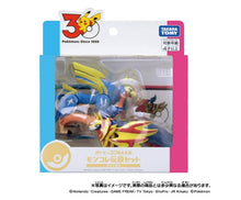 画像をギャラリービューアに読み込む, 【予約】 ポケットモンスター ポケモン30周年記念 モンコレ伝説セット ガラル地方
