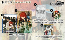 画像をギャラリービューアに読み込む, 【予約】 STEINS;GATE RE:BOOT 限定版 PlayStation 5
