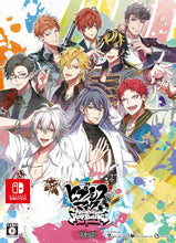 画像をギャラリービューアに読み込む, 【新品】 ヒプノシスマイク -Alternative Rap Battle- 2nd period 特装版 Nintendo Switch 佐賀
