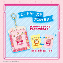 画像をギャラリービューアに読み込む, 【新品】 ホイップる キャラクター 【 しぼってハッピー 星のカービィ ネオンカラースイーツセット 】 W-172 佐賀
