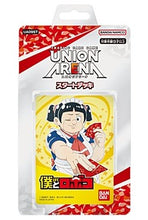 画像をギャラリービューアに読み込む, 【新品】 UNION ARENA 僕とロボコ スタートデッキ UA09ST 倉庫
