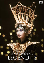 画像をギャラリービューアに読み込む, 【DVD】【新品】LEGEND - S - BAPTISM XX - LIVE AT HIROSHIMA GREEN ARENA  限定復刻盤 完全生産限定盤 DVD BABYMETAL 佐賀
