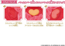 画像をギャラリービューアに読み込む, 【新品】 Make Up Palette ハローキティ 佐賀

