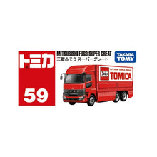 画像をギャラリービューアに読み込む, 【予約】 トミカ No.59 三菱ふそう スーパーグレート
