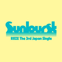 画像をギャラリービューアに読み込む, 【特典付】【予約】 Sunburst(初回限定盤B) CD RIIZE
