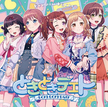 画像をギャラリービューアに読み込む, 【オリ特付】【新品】 どきどきデエト 通常盤 CD Poppin'Party 佐賀/
