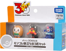 画像をギャラリービューアに読み込む, 【新品】 ポケットモンスター ポケモン30周年記念 モンコレ旅立ちの3匹セット アローラ地方 佐賀
