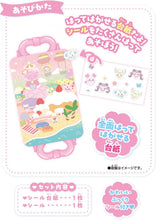 画像をギャラリービューアに読み込む, 【新品】 ぷちきゅあシールハウス おかしver. 佐賀
