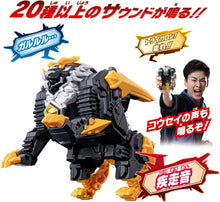 画像をギャラリービューアに読み込む, 【新品】 ウルトラマンオメガ メテオカイジュウシリーズ02 DXトライガロン 佐賀
