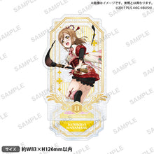 画像をギャラリービューアに読み込む, 【新品】 ラブライブ!スクールアイドルフェスティバル きらりんアクリルスタンド Aqours 職業ver. 国木田花丸 佐賀

