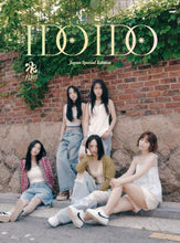 画像をギャラリービューアに読み込む, 【新品】 I Do I Do[来日記念盤] 限定盤 Blu-ray付 CD KARA 佐賀/
