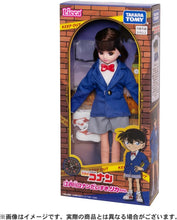 画像をギャラリービューアに読み込む, 【新品】 リカちゃん ドール 名探偵コナン 江戸川コナン だいすきリカちゃん 佐賀
