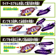 画像をギャラリービューアに読み込む, 【新品】 仮面ライダーゼッツ 変身ベルト DXロードインヴォーカー＆ブレイカムブレイカーセット 佐賀
