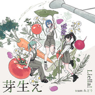 【新品】 『Liella!と結ぶプロジェクト』ミニアルバム Hyper Glowing！ 【チームみどり盤】 CD Liella! 佐賀