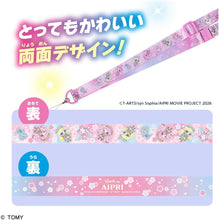 画像をギャラリービューアに読み込む, 【新品】 ひみつのアイプリ マルチストラップR まんかいバズリウムモデル 佐賀
