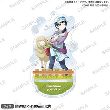 画像をギャラリービューアに読み込む, 【新品】 ラブライブ!スクールアイドルフェスティバル アクリルスタンド Aqours アニマルver. 津島善子 倉庫
