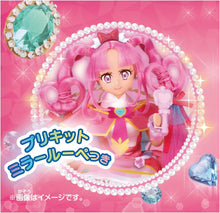 画像をギャラリービューアに読み込む, 【新品】 名探偵プリキュア！ プリキュアスタイル キュアミスティック 佐賀
