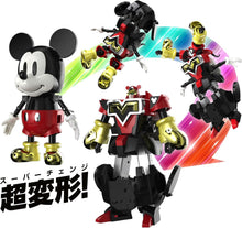 画像をギャラリービューアに読み込む, 【新品】 超合金 ディズニーキャラクター 超変形 ミッキーマウス by 大河原邦男 約125mm ダイキャスト&amp;ABS&amp;PVC製 塗装済み可動フィギュア 佐賀
