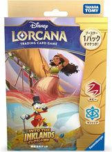画像をギャラリービューアに読み込む, 【新品】 ディズニー・ロルカナ・TCG 日本語版 構築済みデッキ インクランド探訪 ルビー・サファイア 佐賀
