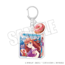画像をギャラリービューアに読み込む, 【新品】 五等分の花嫁* ドーナツパッケージキーホルダー FIVE Memories 2025 五月 佐賀
