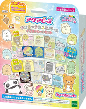 画像をギャラリービューアに読み込む, 【新品】 アクアビーズ 別売り イラストシート 【 サンエックスユニバース イラストシートセット 】 AQ-377 佐賀
