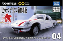 画像をギャラリービューアに読み込む, 【新品】 トミカプレミアムunlimited 04 ヱヴァンゲリヲン新劇場版 NERV 官用車 マツダ コスモスポーツ 佐賀
