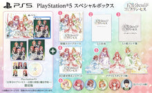 画像をギャラリービューアに読み込む, 【新品】 五等分のプリンセス -幻想と深淵と魔法学院- スペシャルボックス PlayStation 5 佐賀
