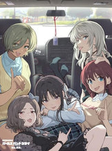画像をギャラリービューアに読み込む, 【Blu-ray】【予約】 劇場版総集編 ガールズバンドクライ 【後編】 なぁ、未来。(初回限定版) Blu-ray
