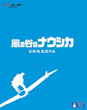 画像をギャラリービューアに読み込む, 【Blu-ray】【新品】 風の谷のナウシカ  Blu-ray スタジオジブリ 佐賀/
