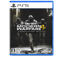 画像をギャラリービューアに読み込む, 【予約】 Call of Duty Modern Warfare 4 -PS5
