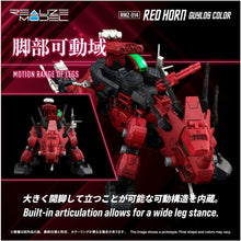 画像をギャラリービューアに読み込む, 【新品】 T-SPARK REALIZE MODEL リアライズモデル RMZ-014 レッドホーン ガイロスカラー 佐賀
