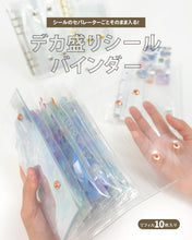 画像をギャラリービューアに読み込む, 【予約】 バインダー シール帳 ぷっくりシール用 スナップ付き デカ盛りシールバインダー ピンクゴールド
