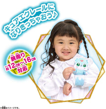 画像をギャラリービューアに読み込む, 【新品】 名探偵プリキュア！ くるっとハグして おしゃべりシュシュタン 佐賀
