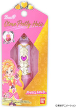 画像をギャラリービューアに読み込む, 【新品】 Otona Pretty Holic プリティアップリップ キュアブルーム 佐賀

