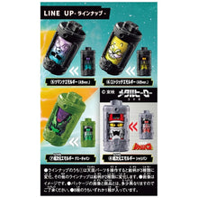 画像をギャラリービューアに読み込む, 【ランダム】【予約】 超宇宙刑事ギャバン インフィニティ DXエモルギア ランダムボックス05 1個
