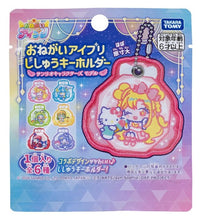 画像をギャラリービューアに読み込む, 【予約】 おねがいアイプリ ししゅうキーホルダー サンリオキャラクターズモデル
