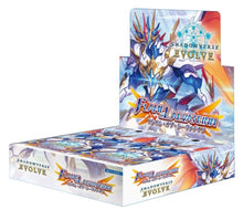 画像をギャラリービューアに読み込む, 【未開封BOX】【新品】 Shadowverse EVOLVE ブースター 第3弾 FLAME OF LAEVATEINN/フレイム・オブ・レーヴァテイン BOX 倉庫
