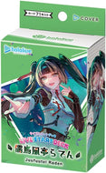 【新品】 hololive OFFICIAL CARD GAME ライブスタートデッキ 儒烏風亭らでん 佐賀
