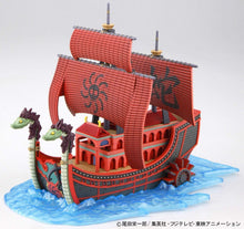 画像をギャラリービューアに読み込む, 【新品】 ワンピース 偉大なる船(グランドシップ)コレクション 九蛇海賊船 (From TV animation ONE PIECE) 色分け済みプラモデル 佐賀
