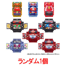 画像をギャラリービューアに読み込む, 【ランダム】【新品】 仮面ライダーガヴ DXレジェンドライダーゴチゾウシリーズ キラクリアバージョン01 1個 佐賀
