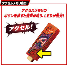 画像をギャラリービューアに読み込む, 【新品】 SUPER BEST 変身ベルト DXアクセルドライバー 仮面ライダーW 佐賀
