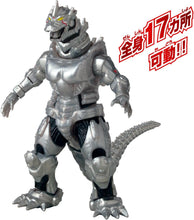 画像をギャラリービューアに読み込む, 【新品】 ゴジラアクションフィギュア メカゴジラ(2002) 佐賀
