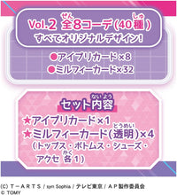 画像をギャラリービューアに読み込む, 【未開封BOX】【新品】 ひみつのアイプリミルフィーカードR vol.2 佐賀
