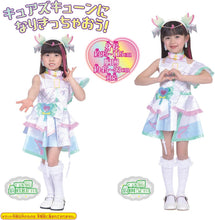 画像をギャラリービューアに読み込む, 【新品】 キミとアイドルプリキュア♪ 変身プリチューム キュアズキューン 佐賀

