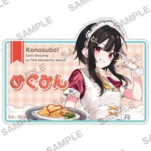 画像をギャラリービューアに読み込む, 【新品】 『この素晴らしい世界に祝福を!』 描き下ろしアクリルネームバッジ めぐみん メイドVer. 佐賀
