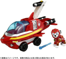 画像をギャラリービューアに読み込む, 【新品】 パウ･パトロール ベーシックビークル マーシャル アクアポーパス 佐賀
