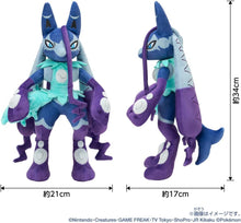 画像をギャラリービューアに読み込む, 【予約】 ポケットモンスター ポケモン ぬいぐるみ ロイの色違いのメガルカリオZ 高さ 約34cm
